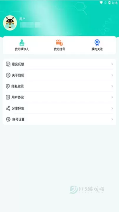 北京医院挂号通_https://m.175yx.com_生活学习_第5张