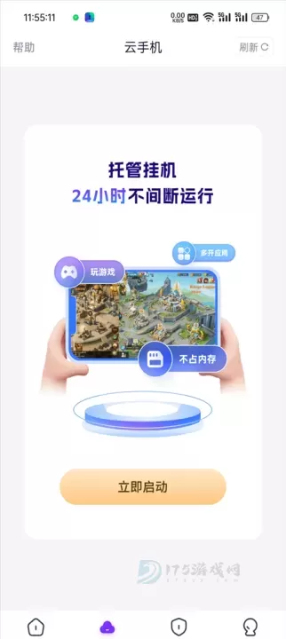 _https://m.175yx.com_生活学习_第2张