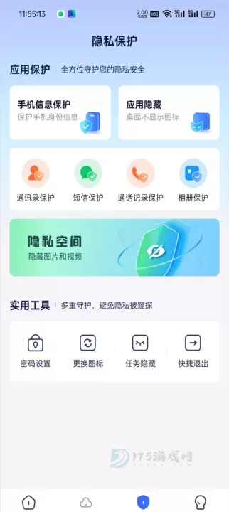 _https://m.175yx.com_生活学习_第3张