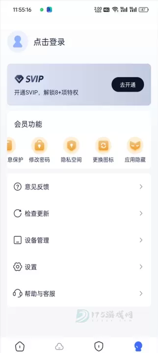_https://m.175yx.com_生活学习_第4张