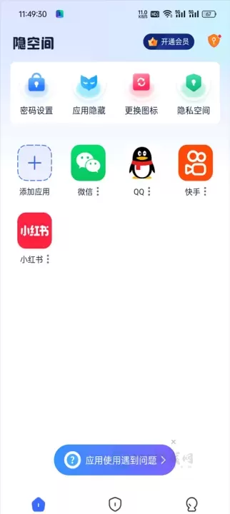 _https://m.175yx.com_生活学习_第5张