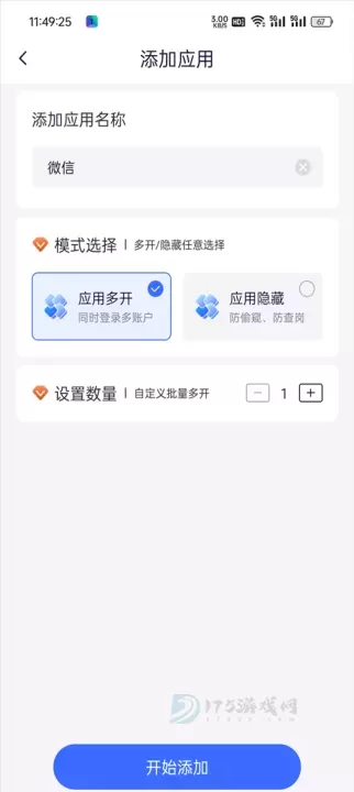 _https://m.175yx.com_生活学习_第7张