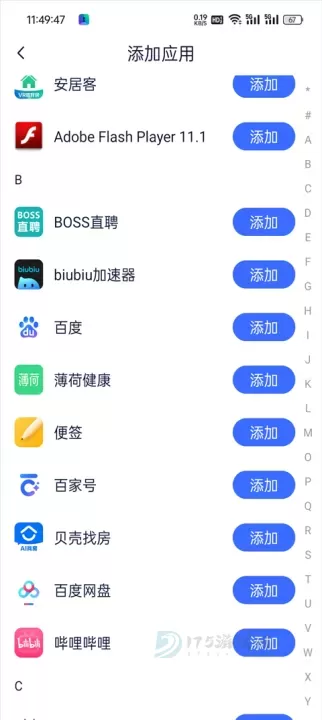 _https://m.175yx.com_生活学习_第6张