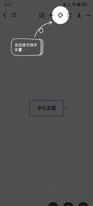 万兴脑图_生活学习_第5张_175游戏网 万兴脑图_https://m.175yx.com_生活学习_第5张