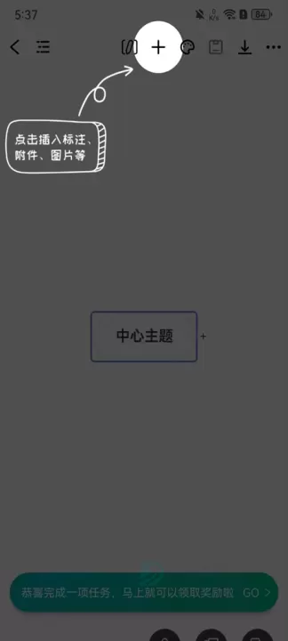 万兴脑图_生活学习_第4张_175游戏网 万兴脑图_https://m.175yx.com_生活学习_第4张