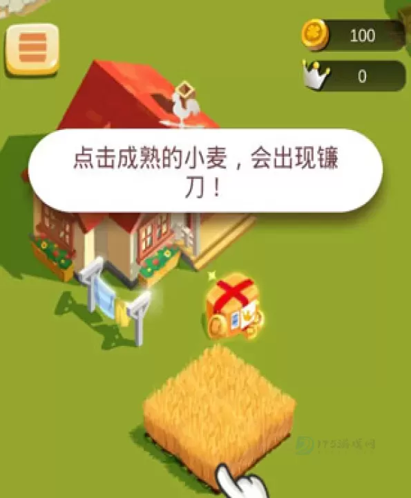 农场之地_模拟经营_第1张_175游戏网 农场之地_https://m.175yx.com_模拟经营_第1张