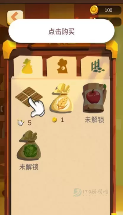 农场之地_模拟经营_第5张_175游戏网 农场之地_https://m.175yx.com_模拟经营_第5张