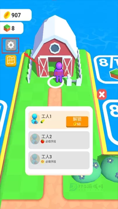 农场之地_模拟经营_第7张_175游戏网 农场之地_https://m.175yx.com_模拟经营_第7张