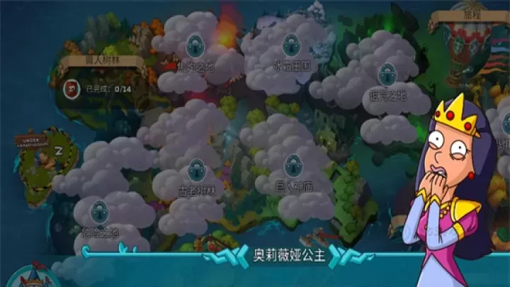 喧闹的城堡_https://m.175yx.com_模拟经营_第4张