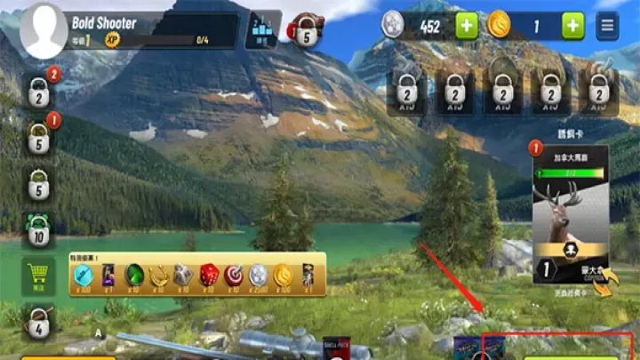 狩猎冲突_动作射击_第4张_175游戏网 狩猎冲突_https://m.175yx.com_动作射击_第4张