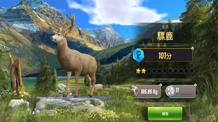 狩猎冲突_动作射击_第8张_175游戏网 狩猎冲突_https://m.175yx.com_动作射击_第8张