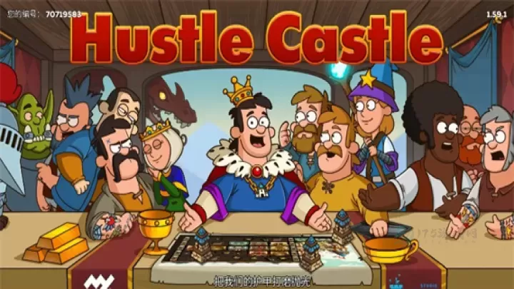 喧闹的城堡_策略塔防_第1张_175游戏网 喧闹的城堡_https://m.175yx.com_策略塔防_第1张