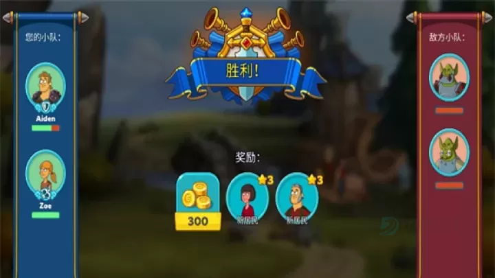 喧闹的城堡_策略塔防_第6张_175游戏网 喧闹的城堡_https://m.175yx.com_策略塔防_第6张