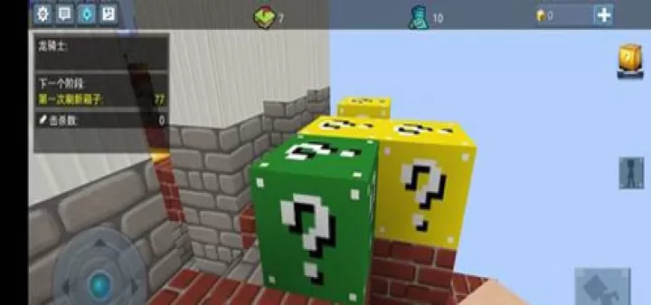 方块堡垒国际服_冒险解密_第6张_175游戏网 方块堡垒国际服_https://m.175yx.com_冒险解密_第6张