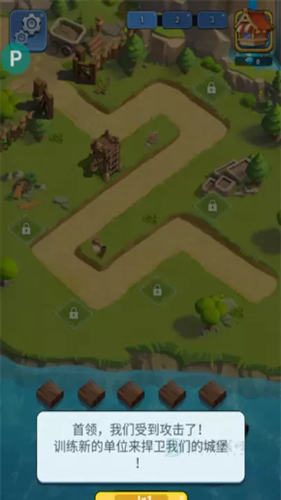 王国卫队_策略塔防_第1张_175游戏网 王国卫队_https://m.175yx.com_策略塔防_第1张