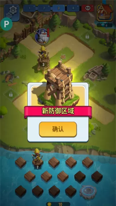 王国卫队_策略塔防_第5张_175游戏网 王国卫队_https://m.175yx.com_策略塔防_第5张