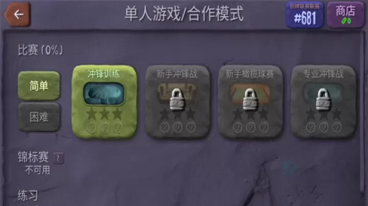 炸弹小分队国际服_休闲益智_第3张_175游戏网 炸弹小分队国际服_https://m.175yx.com_休闲益智_第3张