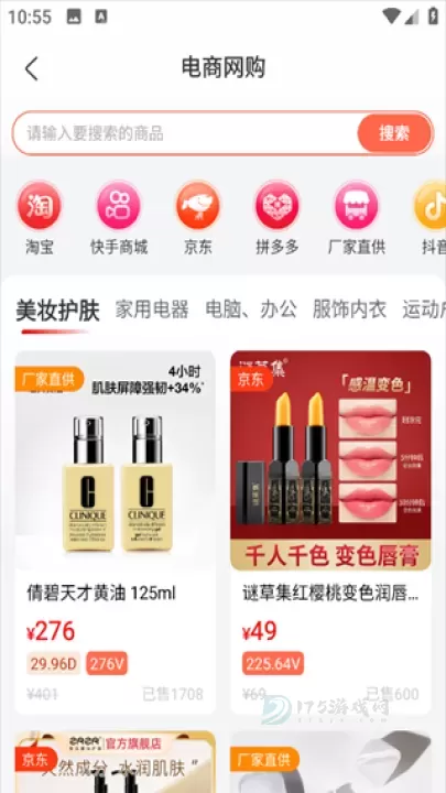 小贡_https://m.175yx.com_理财购物_第1张