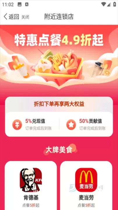 小贡_https://m.175yx.com_理财购物_第3张