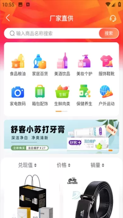 小贡_https://m.175yx.com_理财购物_第4张