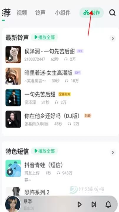 酷狗铃声_系统安全_第1张_175游戏网 酷狗铃声_https://m.175yx.com_系统安全_第1张