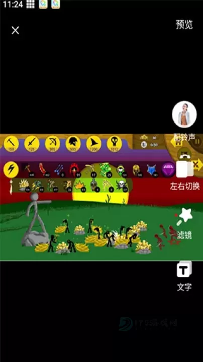 酷狗铃声_系统安全_第5张_175游戏网 酷狗铃声_https://m.175yx.com_系统安全_第5张