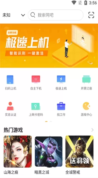 去上网_系统安全_第2张_175游戏网 去上网_https://m.175yx.com_系统安全_第2张