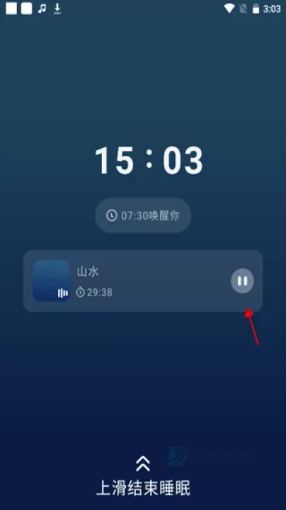 幻休助眠app_生活学习_第5张_175游戏网 幻休助眠app_https://m.175yx.com_生活学习_第5张