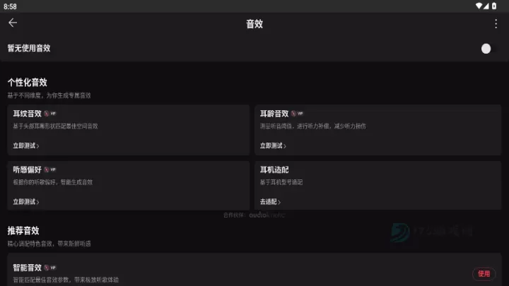 网易云音乐HD版本_影音播放_第4张_175游戏网 网易云音乐HD版本_https://m.175yx.com_影音播放_第4张