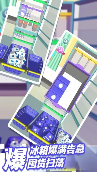 完美收纳整洁之旅_休闲益智_第1张_175游戏网 完美收纳整洁之旅_https://m.175yx.com_休闲益智_第1张