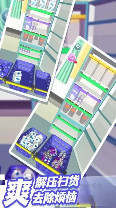 完美收纳整洁之旅_休闲益智_第2张_175游戏网 完美收纳整洁之旅_https://m.175yx.com_休闲益智_第2张