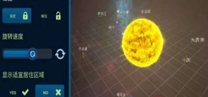 口袋宇宙_休闲益智_第1张_175游戏网 口袋宇宙_https://m.175yx.com_休闲益智_第1张