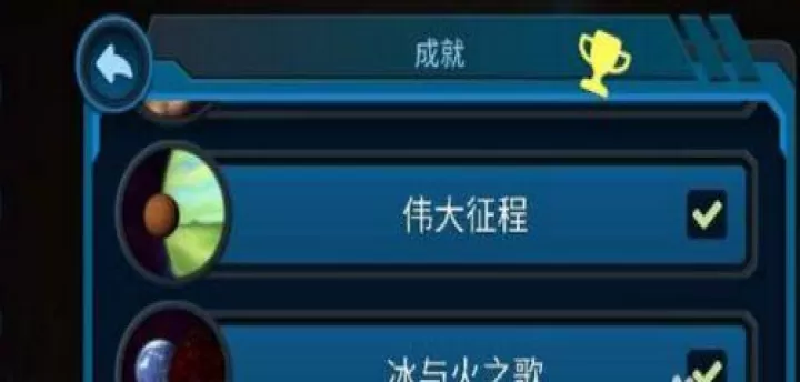 口袋宇宙_休闲益智_第3张_175游戏网 口袋宇宙_https://m.175yx.com_休闲益智_第3张