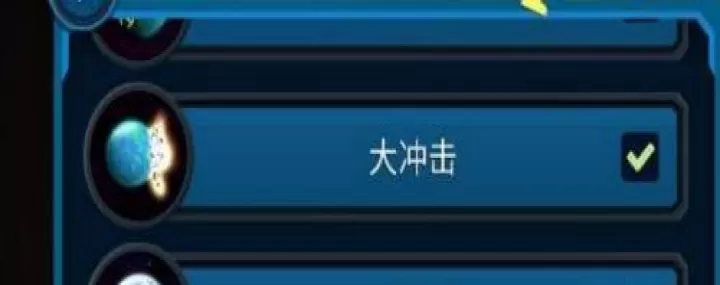 口袋宇宙_休闲益智_第4张_175游戏网 口袋宇宙_https://m.175yx.com_休闲益智_第4张