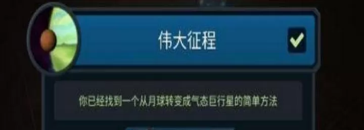 口袋宇宙_休闲益智_第5张_175游戏网 口袋宇宙_https://m.175yx.com_休闲益智_第5张