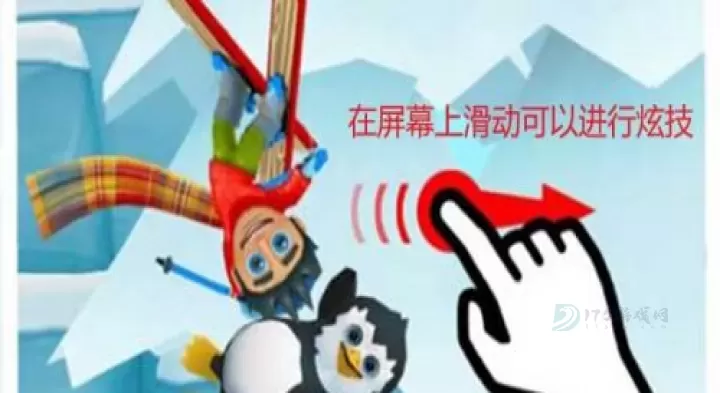 滑雪大冒险2_休闲益智_第5张_175游戏网 滑雪大冒险2_https://m.175yx.com_休闲益智_第5张