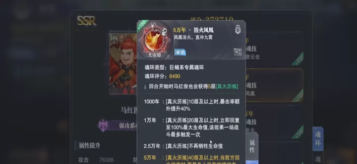 斗罗大陆魂师对决里马红俊该怎么进行加点呢?_游戏攻略_第2张_175游戏网 斗罗大陆魂师对决里马红俊该怎么进行加点呢?_https://m.175yx.com_游戏攻略_第2张