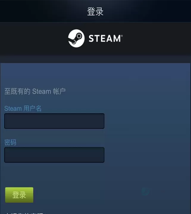 steam令牌绑定教程_软件教程_第1张_175游戏网 steam令牌绑定教程_https://m.175yx.com_软件教程_第1张