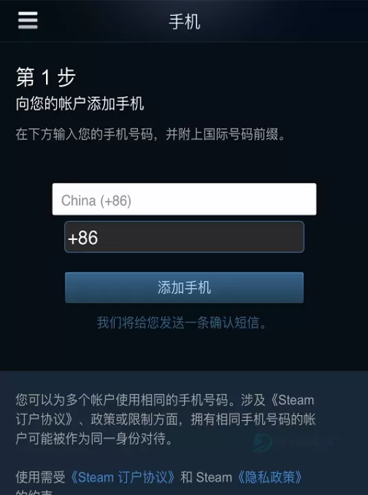 steam令牌绑定教程_软件教程_第3张_175游戏网 steam令牌绑定教程_https://m.175yx.com_软件教程_第3张