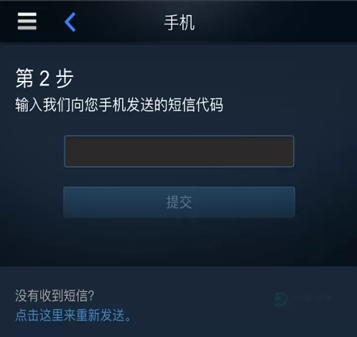 steam令牌绑定教程_软件教程_第6张_175游戏网 steam令牌绑定教程_https://m.175yx.com_软件教程_第6张