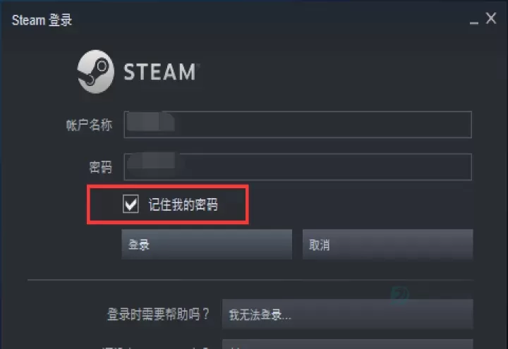 steam令牌绑定教程_软件教程_第9张_175游戏网 steam令牌绑定教程_https://m.175yx.com_软件教程_第9张