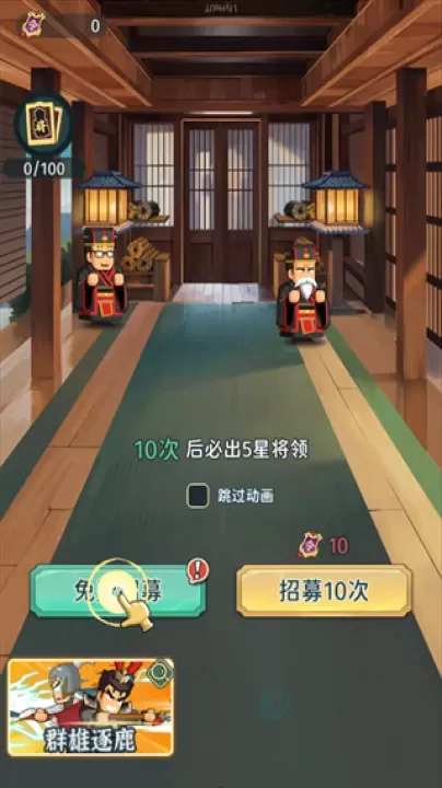 指尖无双_策略塔防_第2张_175游戏网 指尖无双_https://m.175yx.com_策略塔防_第2张