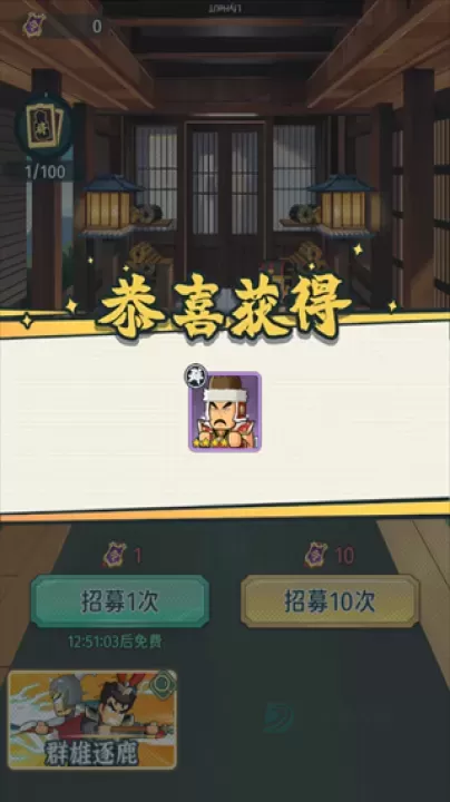 指尖无双_策略塔防_第3张_175游戏网 指尖无双_https://m.175yx.com_策略塔防_第3张