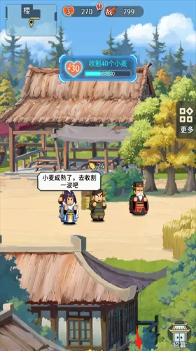 指尖无双_策略塔防_第7张_175游戏网 指尖无双_https://m.175yx.com_策略塔防_第7张