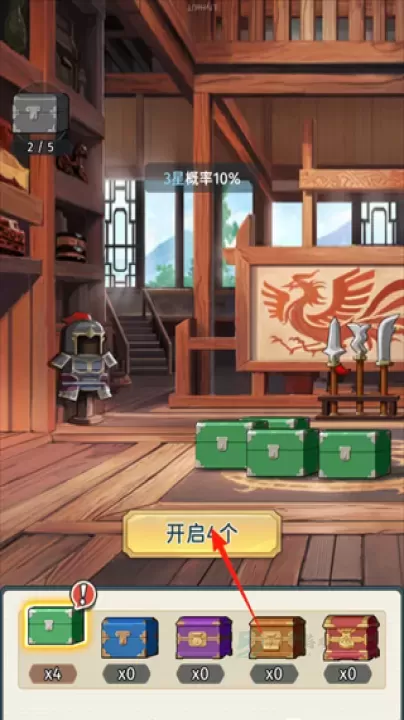 指尖无双_策略塔防_第8张_175游戏网 指尖无双_https://m.175yx.com_策略塔防_第8张