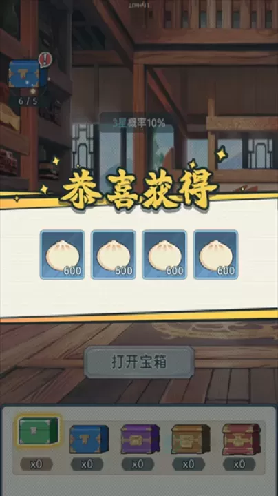 指尖无双_策略塔防_第9张_175游戏网 指尖无双_https://m.175yx.com_策略塔防_第9张