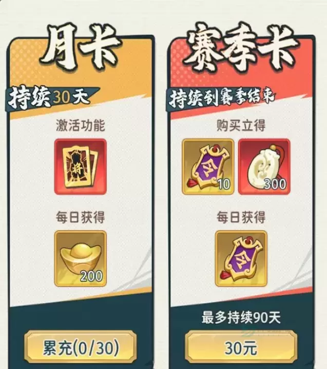 指尖无双_策略塔防_第16张_175游戏网 指尖无双_https://m.175yx.com_策略塔防_第16张