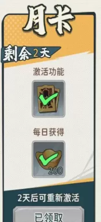 指尖无双_策略塔防_第17张_175游戏网 指尖无双_https://m.175yx.com_策略塔防_第17张