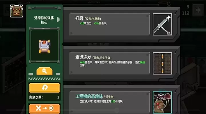 鸡械绿洲_动作射击_第6张_175游戏网 鸡械绿洲_https://m.175yx.com_动作射击_第6张