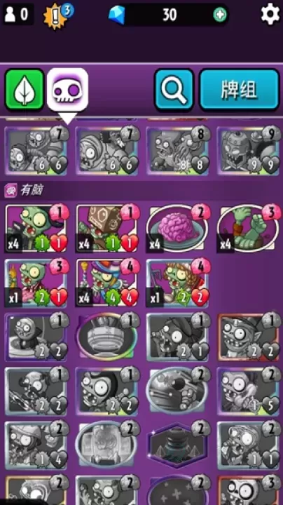 植物大战僵尸英雄_策略塔防_第8张_175游戏网 植物大战僵尸英雄_https://m.175yx.com_策略塔防_第8张